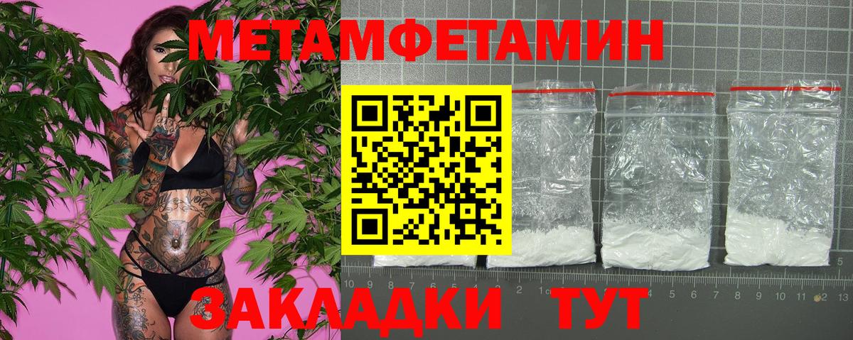 Amphetamine Premium Вятские Поляны