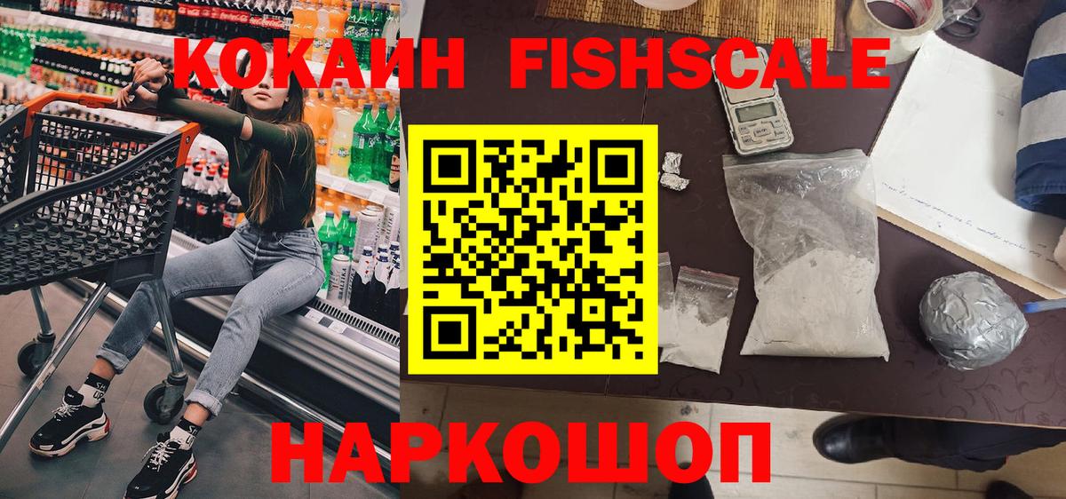 Кокаин 98% Вятские Поляны