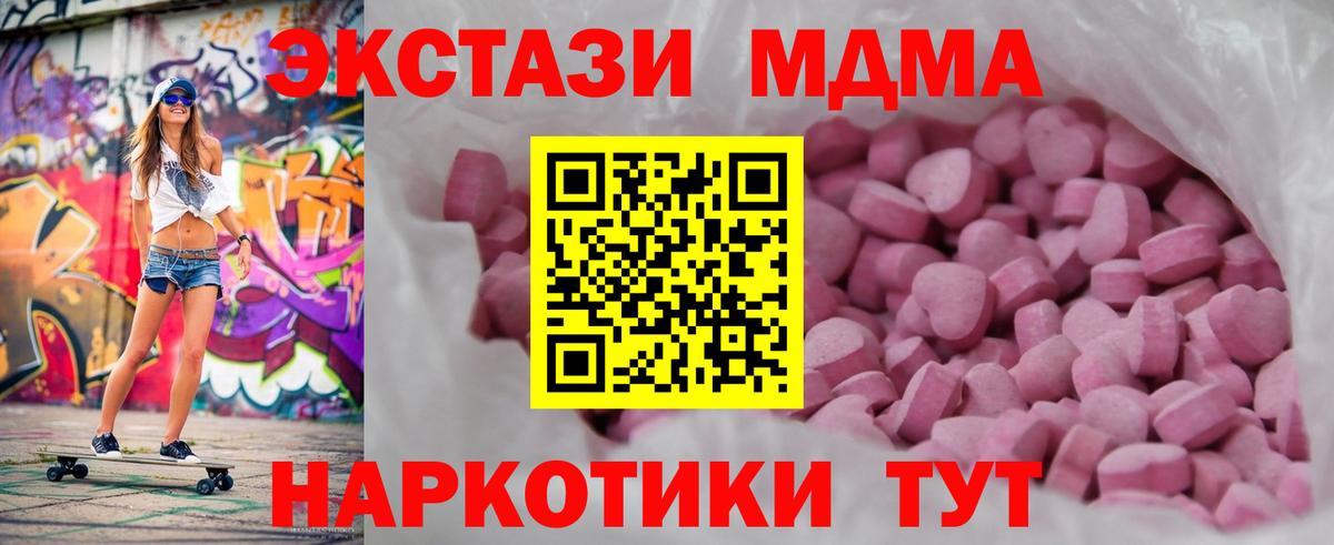 ЭКСТАЗИ Дубай Вятские Поляны