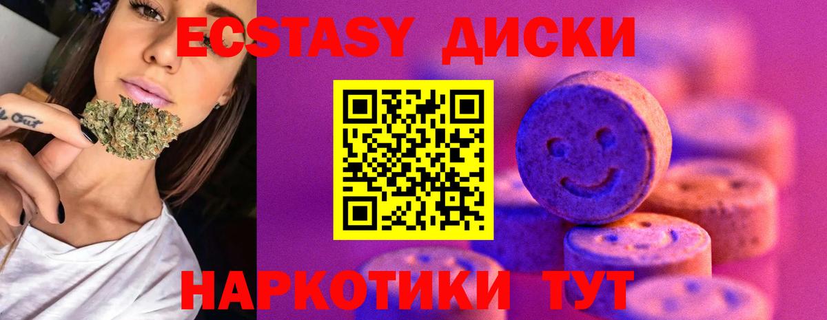 ЭКСТАЗИ бентли  Экстази  ЭКСТАЗИ таблы  Вятские Поляны  Вход с VPN 