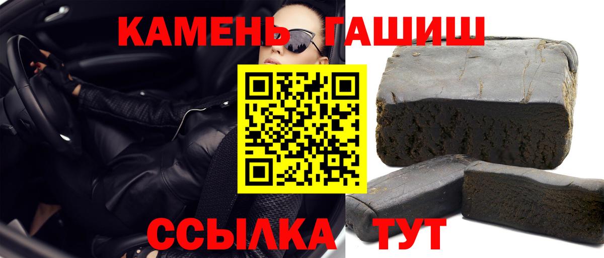 Гашиш ice o lator  ГАШИШ VHQ  Вятские Поляны  Вход с VPN 