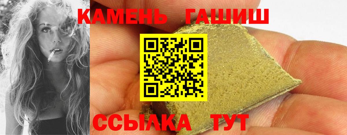 ГАШИШ индика сатива Вятские Поляны
