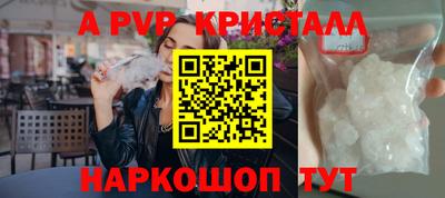 2c-b Апрелевка