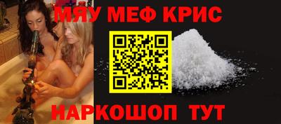 сатива Апшеронск