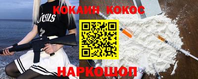 2c-b Апрелевка