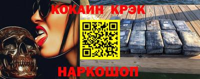 2c-b Апрелевка