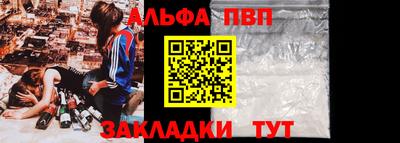 2c-b Апрелевка