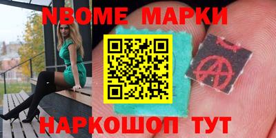 амф Аргун