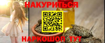 сатива Апшеронск