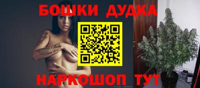2c-b Апрелевка