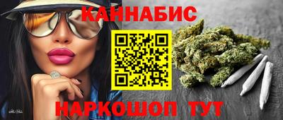сатива Апшеронск