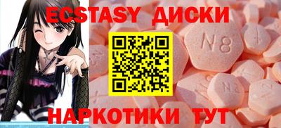 2c-b Апрелевка