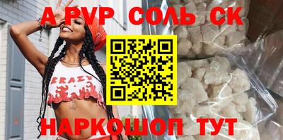 2c-b Апрелевка