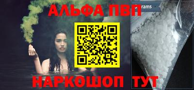 сатива Апшеронск