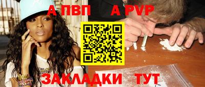 амф Аргун