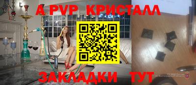 2c-b Апрелевка