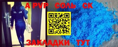 2c-b Апрелевка