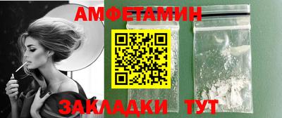 амф Аргун