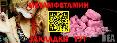 амф Аргун