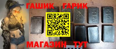 сатива Апшеронск