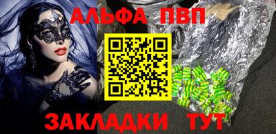 2c-b Апрелевка