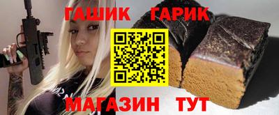 сатива Апшеронск