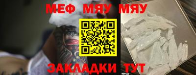 амф Аргун