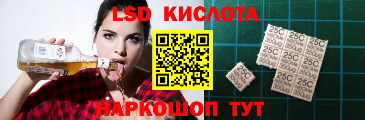 ЛСД экстази кислота  Лсд 25 экстази кислота  Вятские Поляны  ЛСД экстази  Вход с VPN 