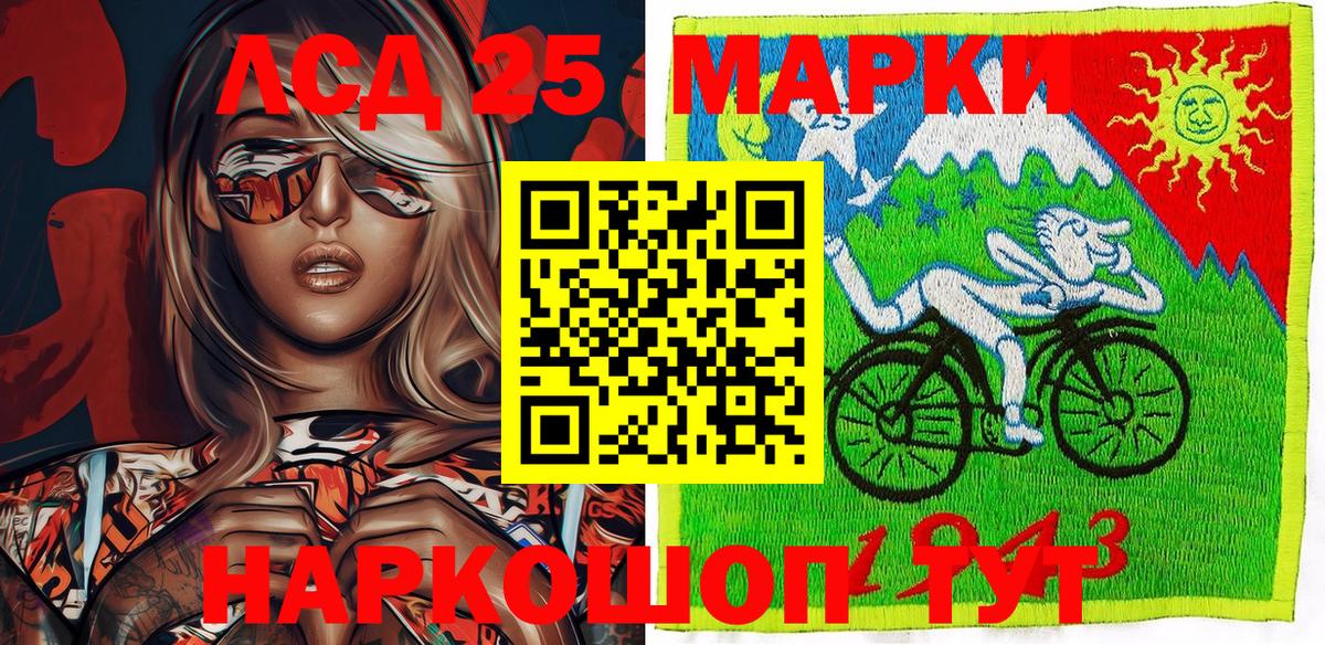 Марки NBOMe 1,5мг  Вход с VPN  Вятские Поляны 
