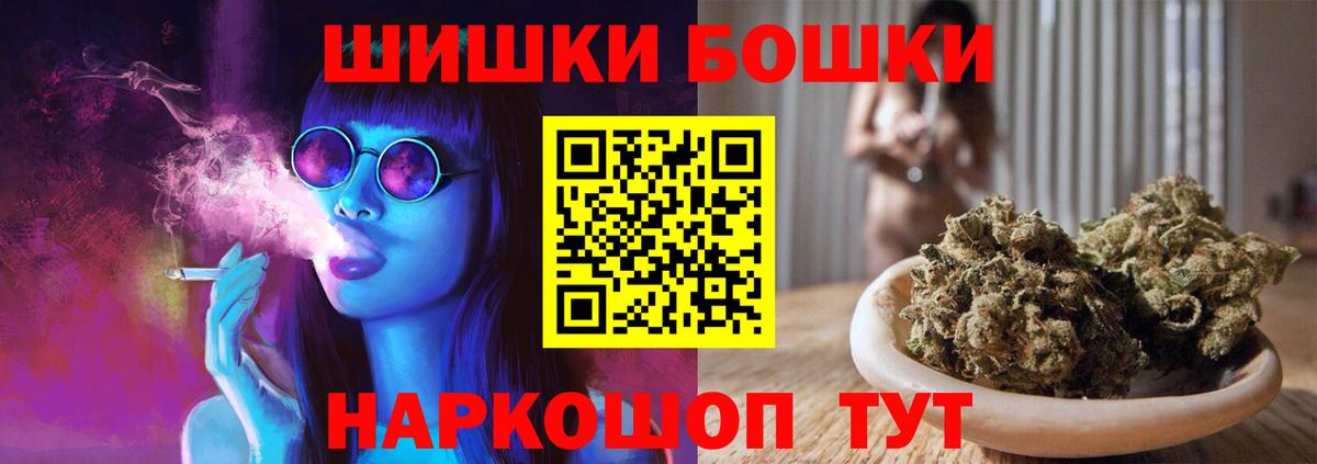 Конопля индика  Марихуана индика  Бошки марихуана OG Kush  Вятские Поляны  Каннабис VHQ  Вход с VPN 